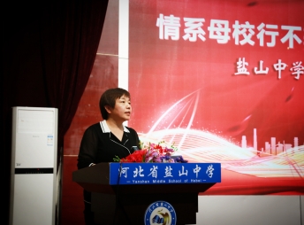 2022年10月，縣委書(shū)記任秋彥主持我校優(yōu)秀校友報(bào)告會(huì)